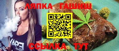 ешки Шебекино