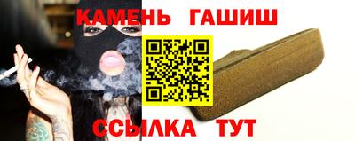 ешки Шебекино
