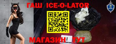 мет Шелехов