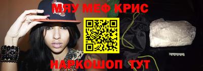 мет Шелехов
