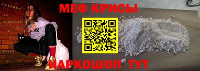 молекула духа Янаул