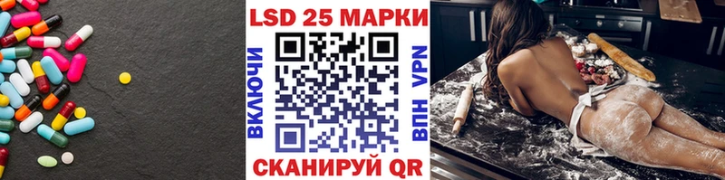 Лсд 25 экстази кислота  Купить где  Братск 
