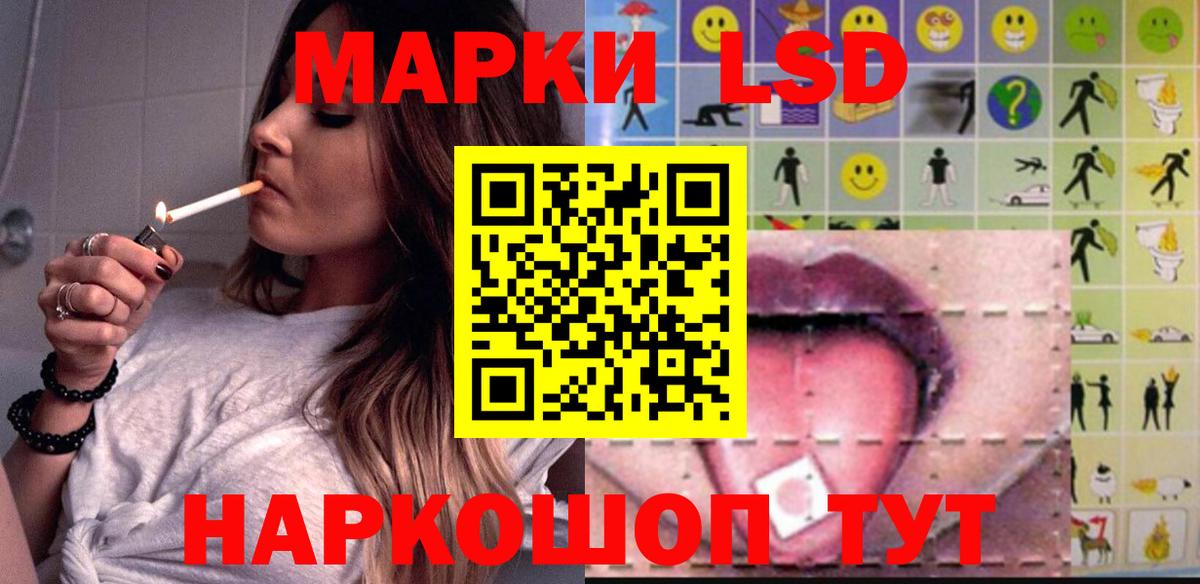 Братск  Лсд 25 экстази кислота  Вход с VPN 