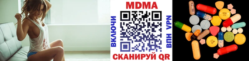МДМА VHQ  Купить  Братск 