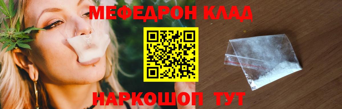 Мефедрон  Меф  Вход с VPN  Меф 4 MMC  Братск 