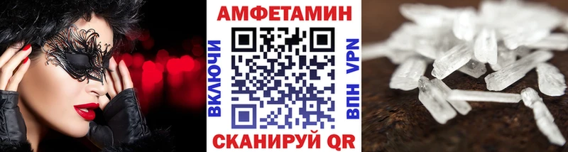 Купить где  Братск  МЕТАМФЕТАМИН витя 