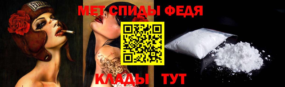 Метамфетамин кристалл  Братск  Метамфетамин кристалл 