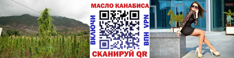 Дистиллят ТГК вейп с тгк  Купить закладки  Братск 