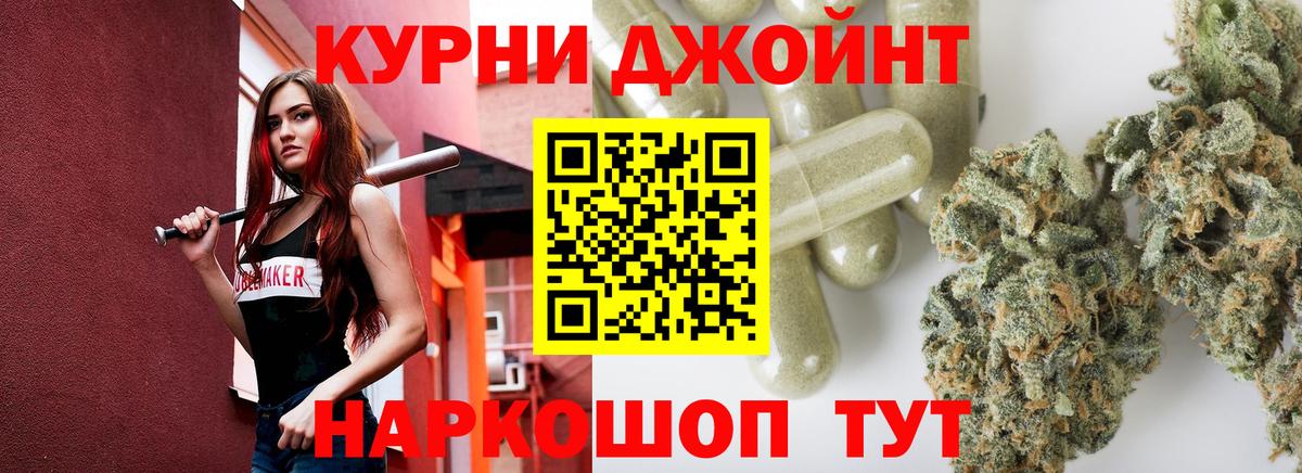 Конопля индика  Канабис MAZAR  Канабис ГИДРОПОН  Вход с VPN  Братск 