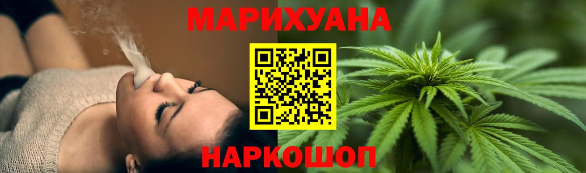МАРИХУАНА LSD WEED  Каннабис OG Kush  Шишки марихуана индика  Конопля семена  Братск 